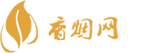 正品香烟货源网站